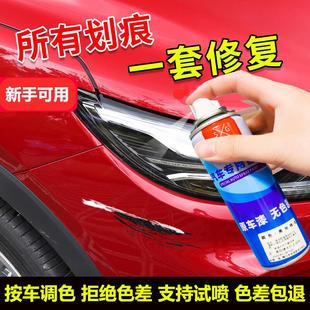汽车红色金属自喷漆银色手摇喷漆烈焰红防锈漆划痕修复蓝色车漆