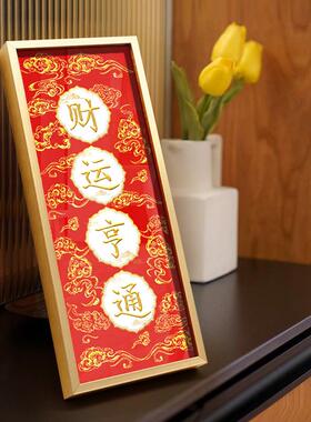 招财家居摆件入户门鞋柜上乔迁新居电视柜办公桌装饰高级轻奢礼物