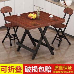 吃饭小正方型桌子折叠桌简易家用小户型餐桌摆摊出租屋 户外便携式