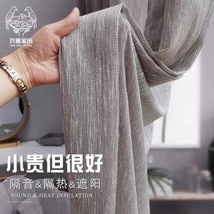 阳台窗帘日系半遮光透光不透人隔热客厅防晒茶室阳光房新阻燃窗帘