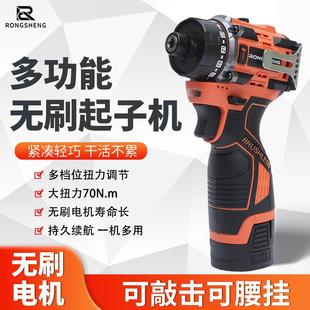 手钻螺丝批电动工具电转短轴扭力钻 无刷起子机多功能锂电钻充电式