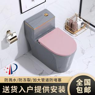 抽水小户型防臭大口径灰色坐便器 轻奢创意彩色马桶家用陶瓷虹吸式