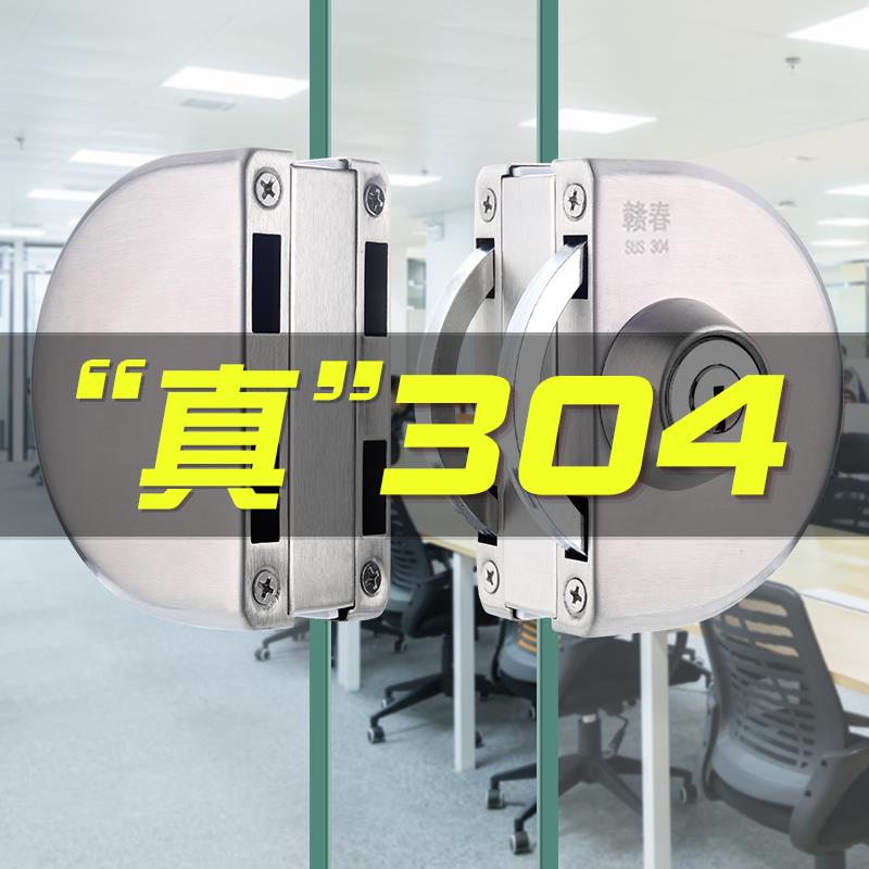 玻璃门锁免开孔推拉门锁双门不锈钢店铺门锁免打孔有框双开单门锁