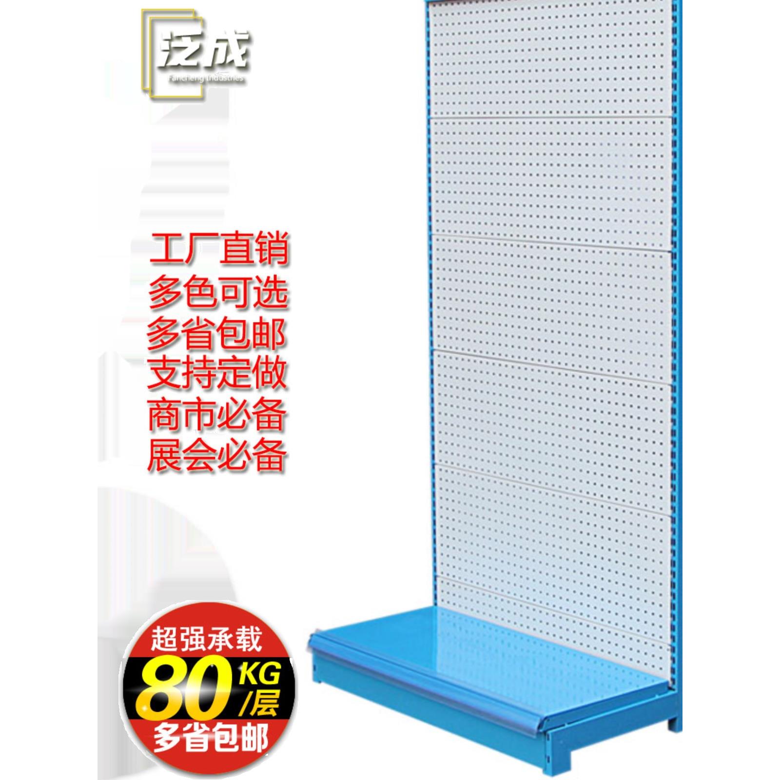 洞洞板置物架货架展示架挂架饰品配件落地文具工具展示架超市货架