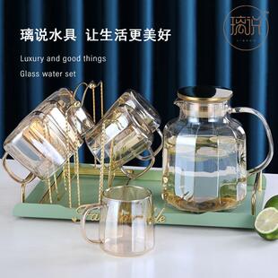 璃说电镀高档冷水壶凉水壶千叶壶琥珀耐高温家用玻璃壶水杯套装