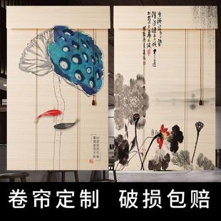 挂画竹帘中国风 遮光竹帘禅意印花卷帘竹门帘窗帘隔断升降帘子中式