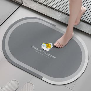 浴室地垫厕所硅藻泥吸水垫卫生间门口脚踩浴缸防滑家用地毯卫浴垫
