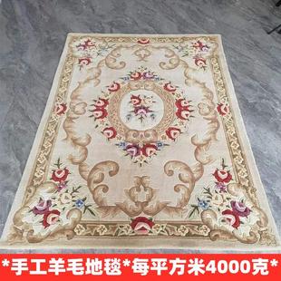 别墅客厅地毯卧室满铺床边地毯沙发茶几地毯 手工羊毛地毯轻奢欧式