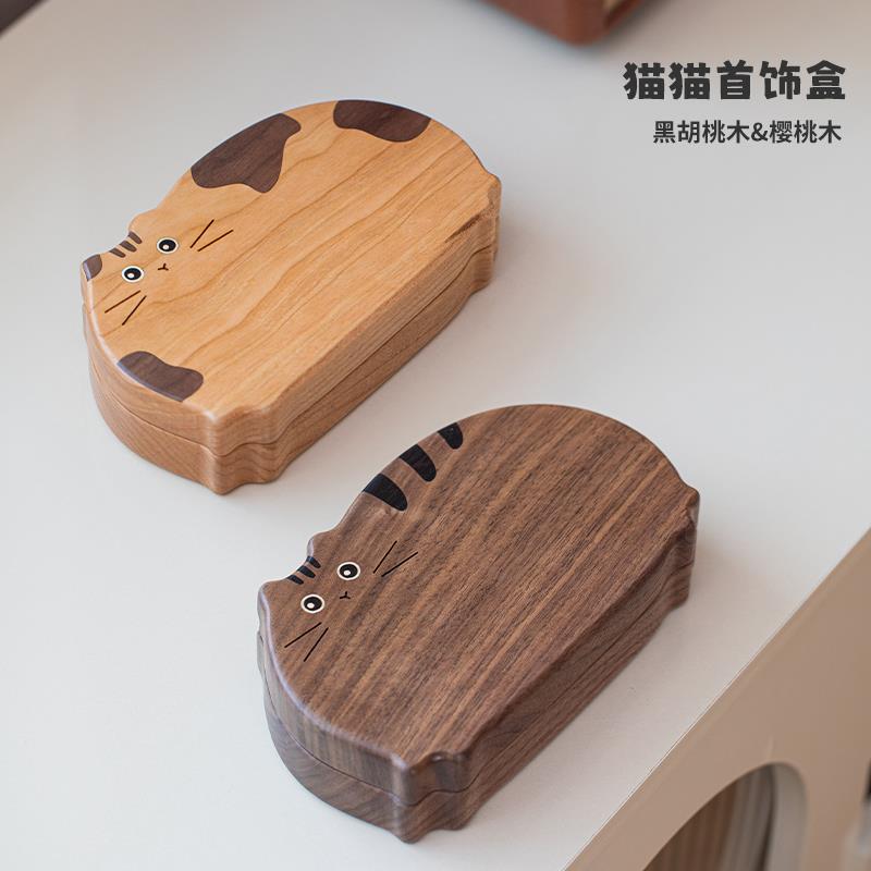 实木首饰盒黑胡桃木可携式珠宝盒项炼手环戒指收纳送礼饰品收纳盒