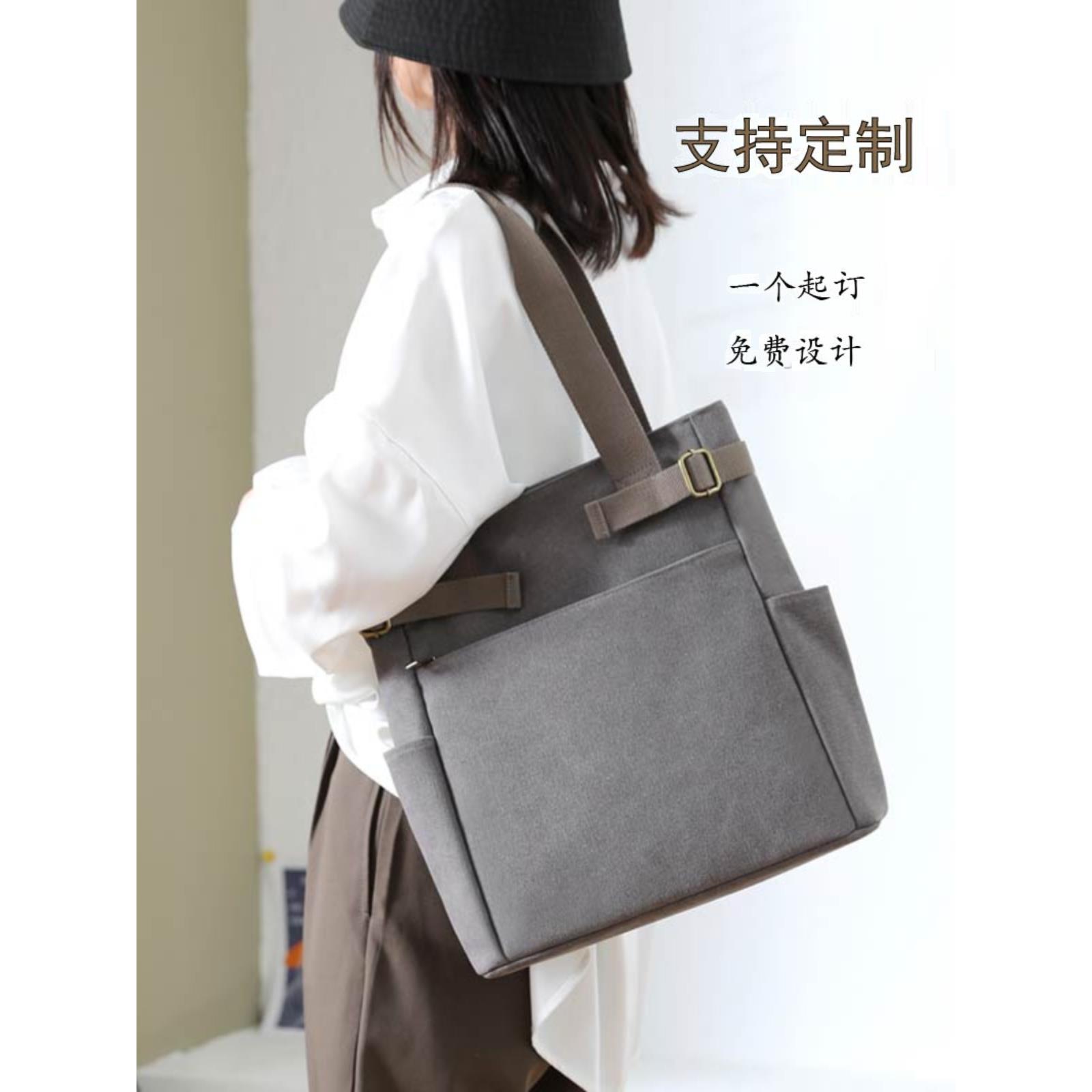 手提高端帆布包定制加厚大容量托特包来图定制单肩帆布袋企业订做