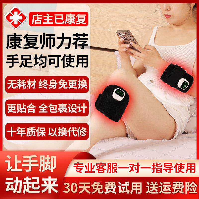 腿部康复训练器材中风偏瘫手指手部功能锻炼五指腿脚电动训练器