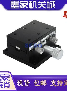 X轴燕尾槽齿轮齿条位移台E-EIL01-50/60/90/126工业相机微调滑台