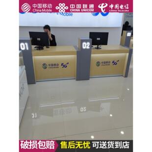 新款移动5G业务受理台联通电信受理台手机店收银台维修台展示柜台