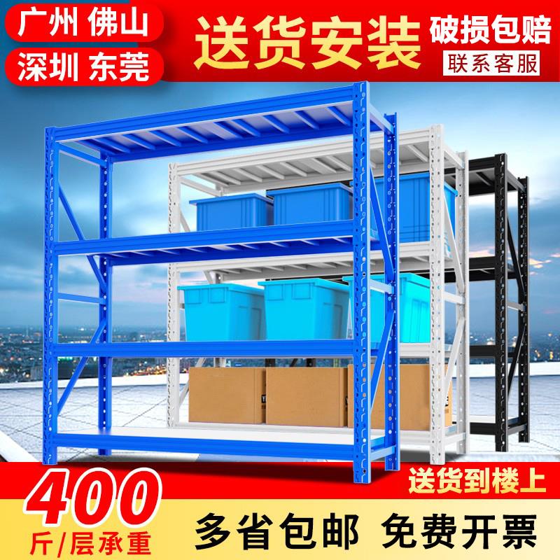 货架置物架多层仓库货架储物架重型仓储货架快递铁架子超强承重