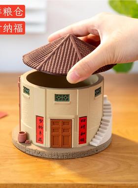 阿楹 乔迁开 业玄关收纳钥匙首饰存钱罐客厅微缩房屋中秋招财摆件