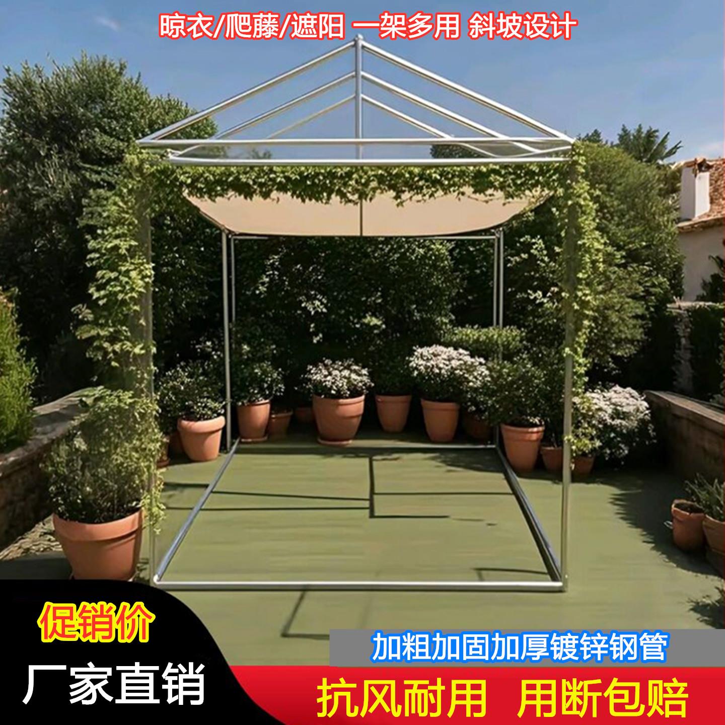 斜坡雨棚支架户外保温棚水管镀锌管室外钢管架子棚爬藤架晾衣架