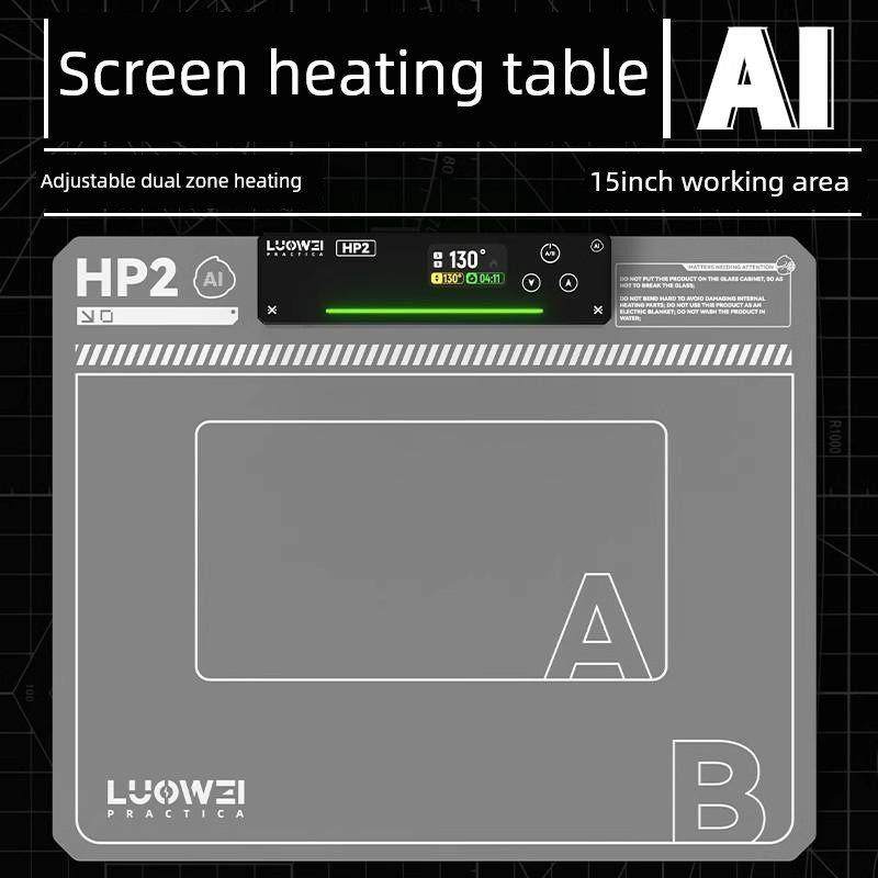洛韦-HP2屏幕加热台 恒温拆屏宝 手机平板换屏拆屏加热分离Ai智能,五金/工具,电热工具,淘宝优惠券,粉丝福利购,淘宝优惠卷