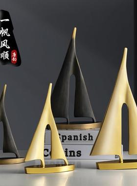 一帆风顺帆船小众轻奢高档酒柜电视柜书架现代装饰品全铜摆件礼物
