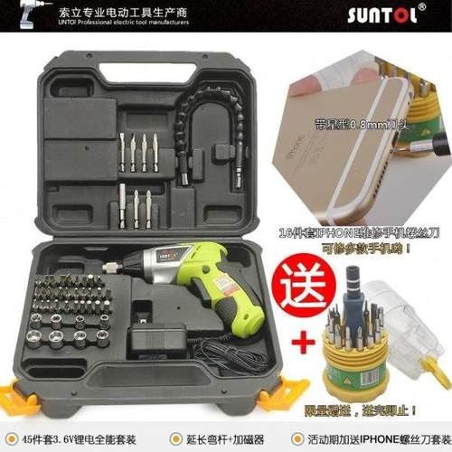 小电钻热改锥锂电家用小型电批电动螺丝刀电动电起子充电式改锥销