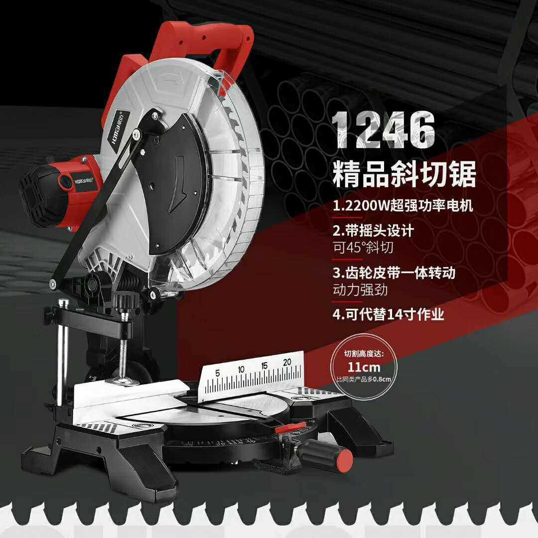 豪迈HM1246 12寸齿轮式锯铝机斜切锯切割机及所有零配件厂家直供