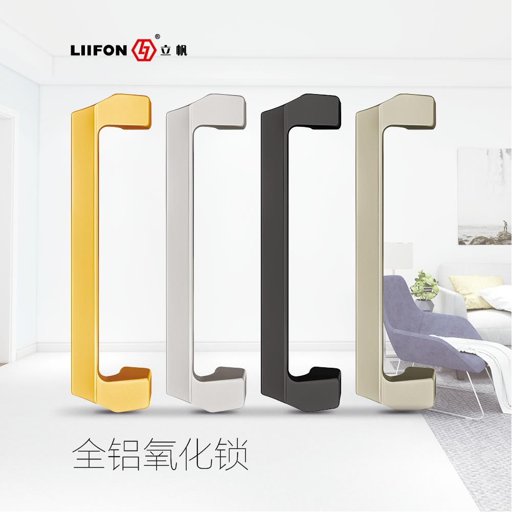 大门铝合金阳台玻璃推拉门拉手移门把手实心新款280孔距木门明装