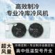 冷库专用冷风机组制冷设备冷冻蒸发器DD高低中温吸顶式 吊顶内风机