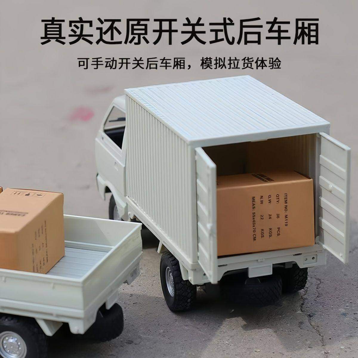 迷你版遥控小车五菱宏光车玩具漂遥控车/坦克