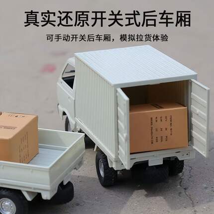 迷你版遥控小车五菱宏光车玩具漂移rc赛车男孩黑科技儿童汽车迷你