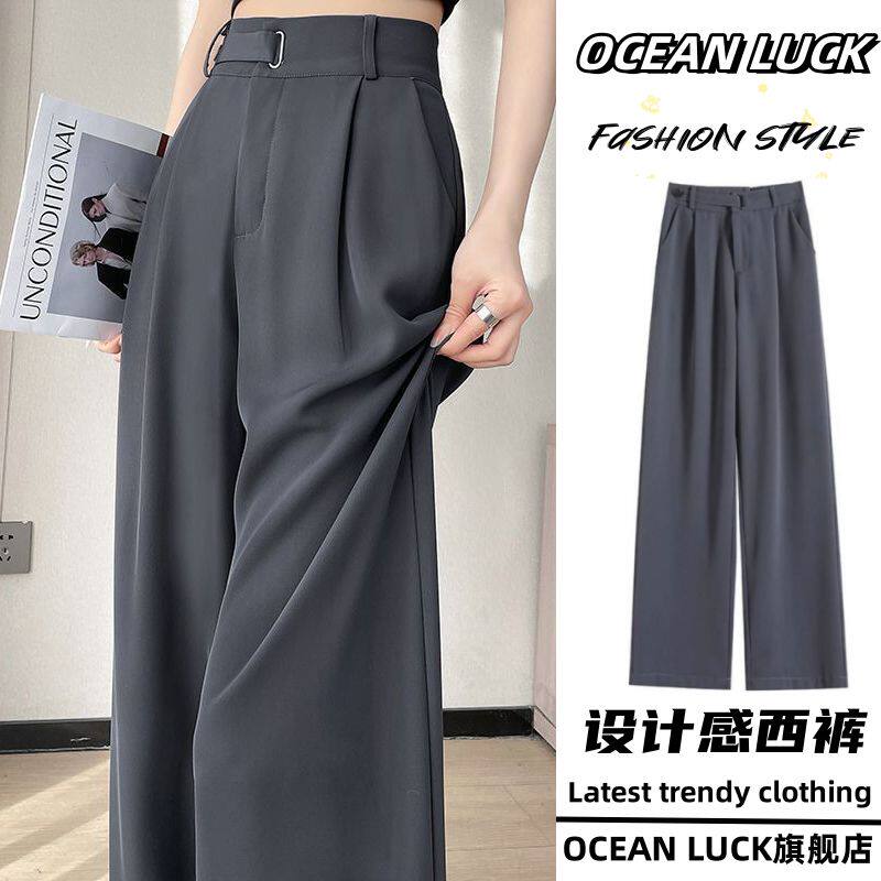 灰色高级感西装裤子女春秋季2024新款高腰宽松窄版直筒阔腿裤垂感