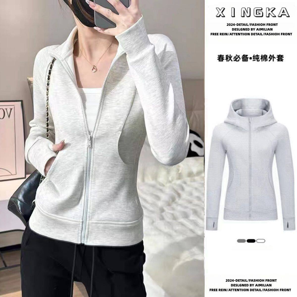 纯棉显瘦开衫连帽卫衣女春秋季美式修身外套运动瑜伽2024