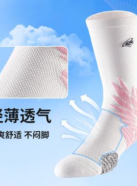 维动隼实战专业篮球袜子毛巾底跑步训练高筒运动袜精英男夏季薄款
