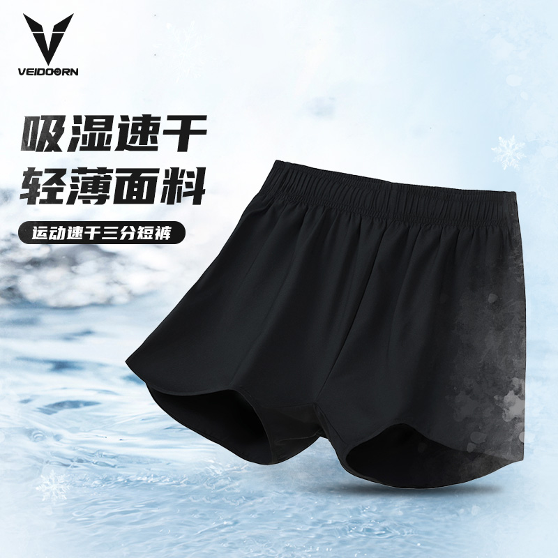 维动速干运动短裤男篮球健身训练