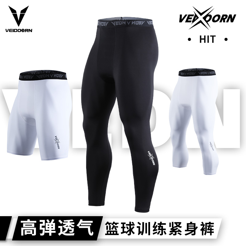 维动篮球紧身裤运动训练长裤男七