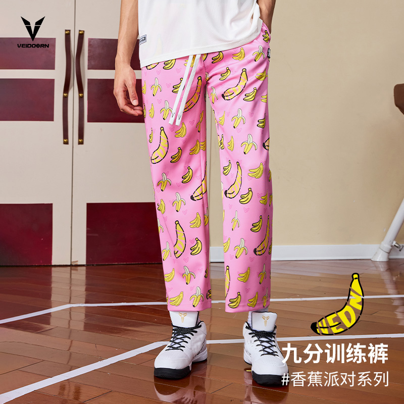 维动派对花裤子九分男春夏薄款美