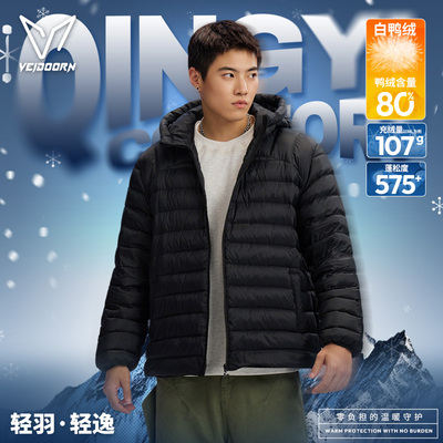 维动轻逸羽绒服美式潮流白鸭绒轻