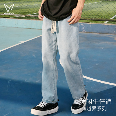 维动越界牛仔裤男士长裤新款春秋