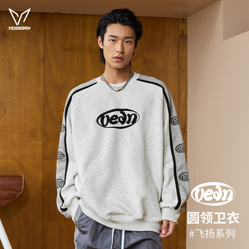 维动长袖飞扬套头衫卫衣秋冬训练