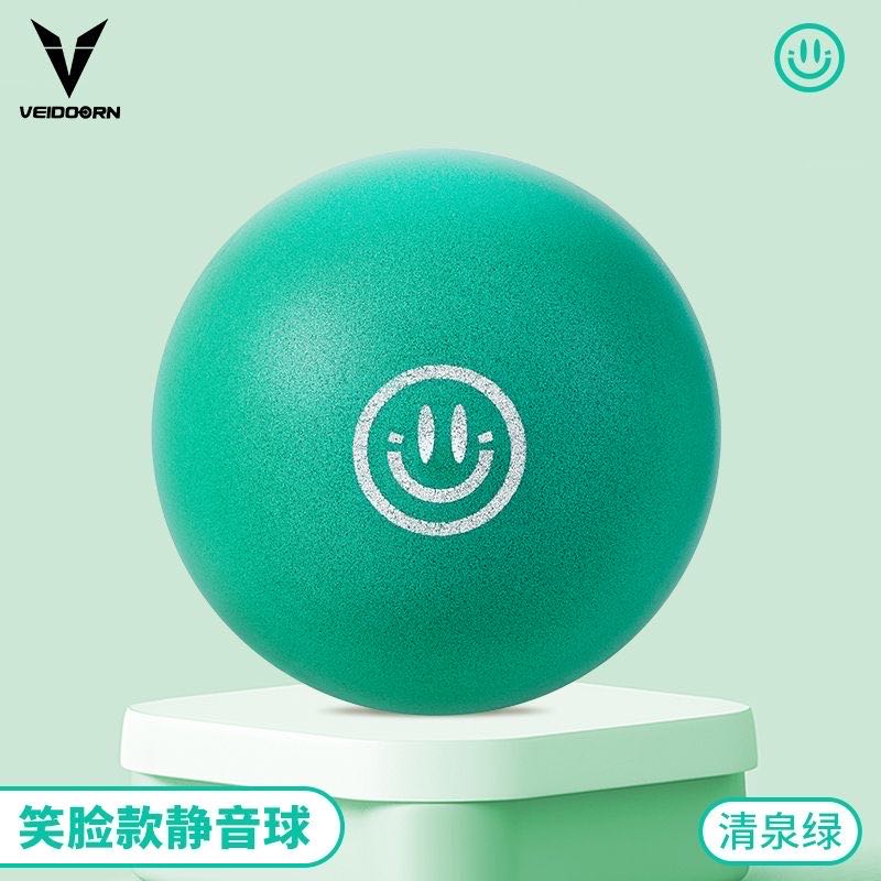 维动静音篮球7号球训练5号室内无声不掉渣成人家用儿童专业拍拍球