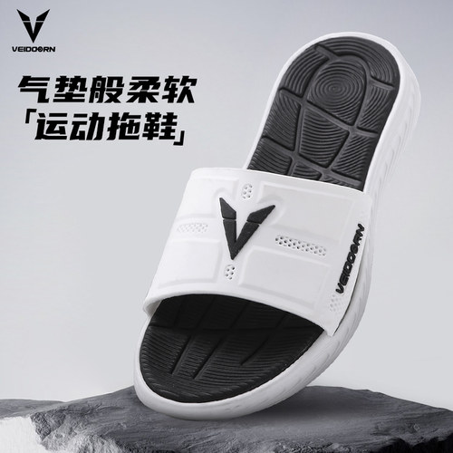 维动体育运动拖鞋防水