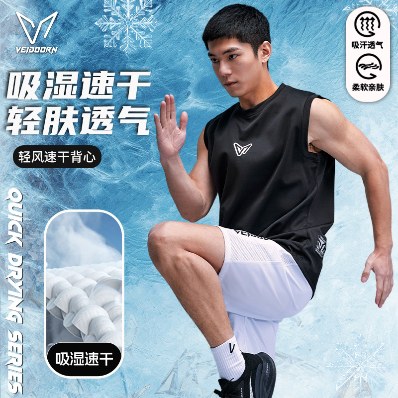 维动速干背心男士健身运动跑步篮