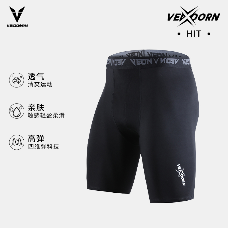 维动篮球紧身裤运动训练长裤男七
