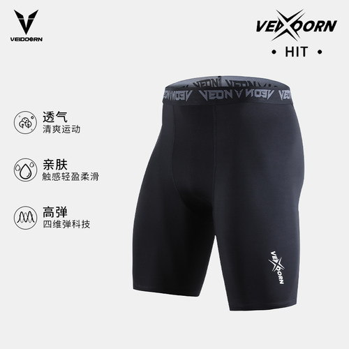 维动篮球紧身裤运动训练长裤男七