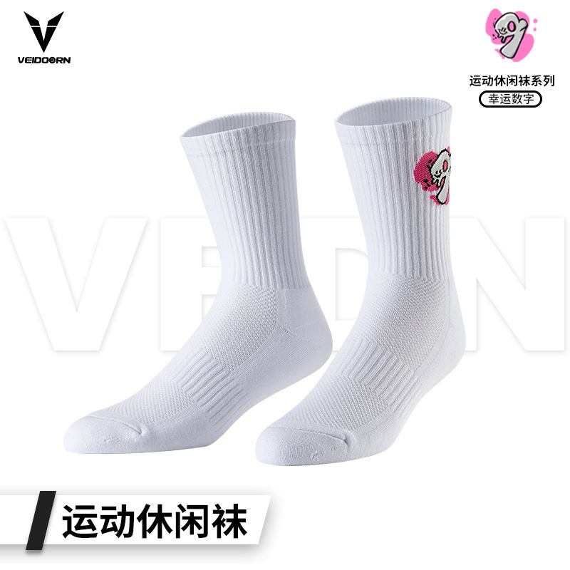 维动实战专业运动袜子毛巾底高筒