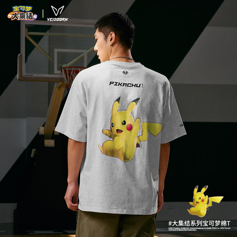 维动宝可梦联名皮卡丘款短袖男夏