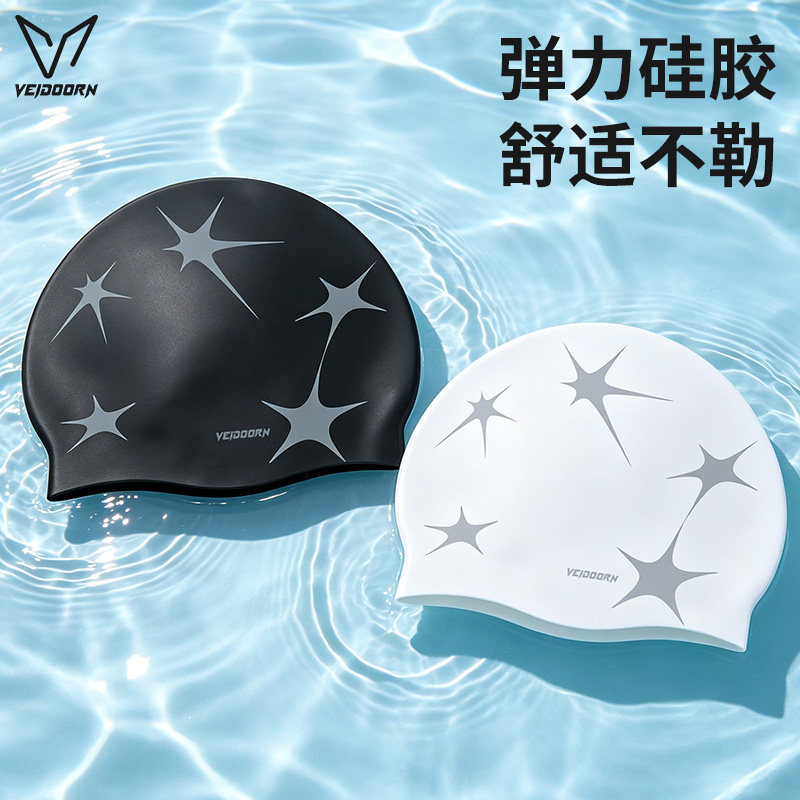 维动星跃硅胶护耳不勒长发泳帽图片