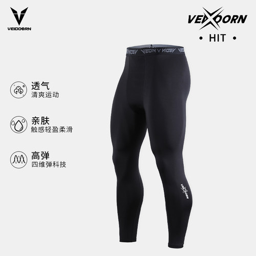 维动篮球紧身裤运动训练长裤男七