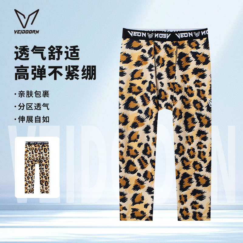 维动长裤男七分篮球紧身裤运动跑