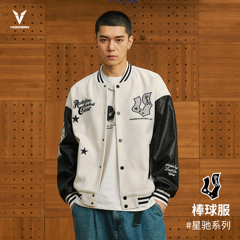 维动星驰棒球服外套男冬运动美式