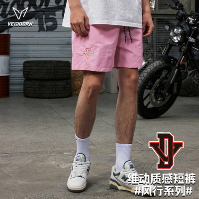 维动风行运动短裤男篮球美式跑步训练四分裤潮牌夏薄款梭织休闲裤