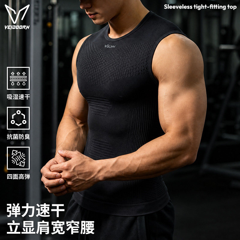 维动紧身衣男速干运动背心无袖跑步健身衣训练服透气压缩弹力上衣